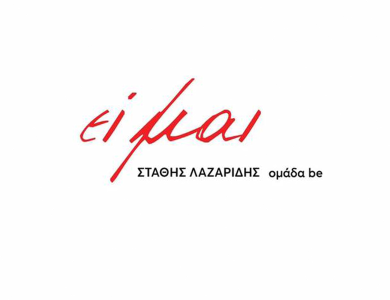 Τι μπορείς να κάνεις;;;;!!!