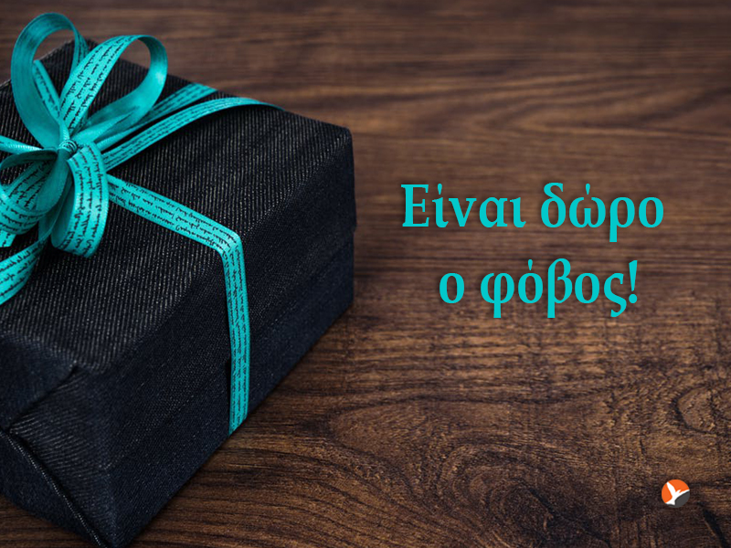 Μια σημαντική και μεγάλη κινητήρια δύναμη