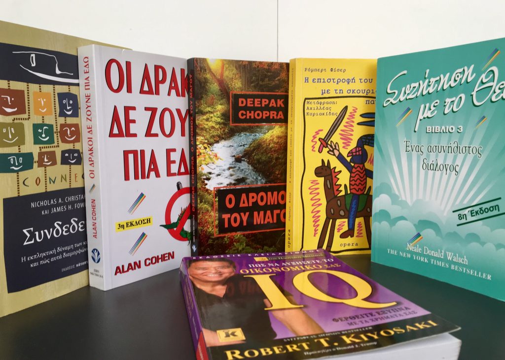 5+1 βιβλία που ξεχώρισα το 2019
