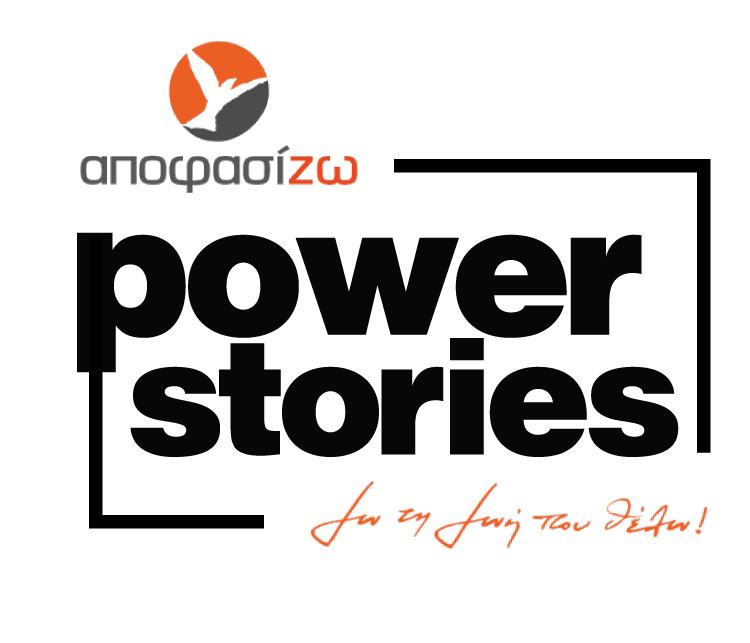 Power Stories 2021