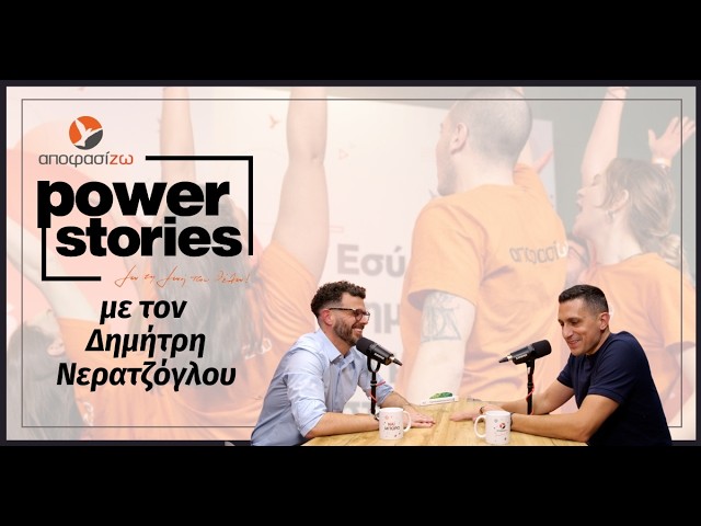 ΔΗΜΗΤΡΗΣ ΝΕΡΑΤΖΟΓΛΟΥ